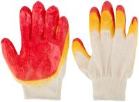 Перчатки вязаные с двойной латексной заливкой наладонника х/б 12469