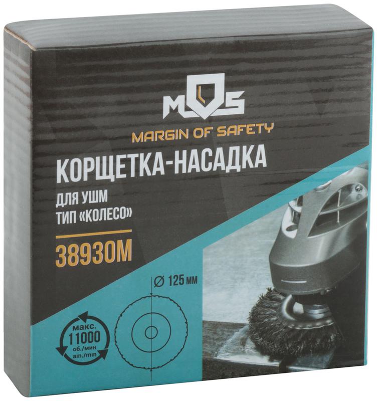 Корщетка тип "колесо" посадочный диаметр 22.2мм стальная витая проволока 125мм MOS 38930М