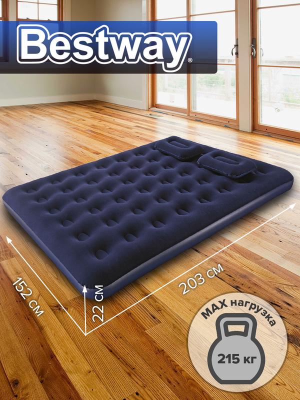 Матрас надуаной 203х152х22см+ручной насос+2 подушки (67374) Bestway 6941607343982