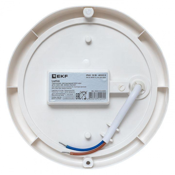 Светильник светодиодный ЖКХ ДПО-1003 12Вт 4000К IP65 круг EKF BKL-1003-R-12-4000